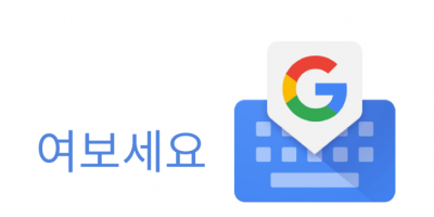 Google Gboard İçin Çince ve Kore Dili İçin Dil Desteği Getirdi (APK İndir)