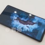 Xiaomi, 13 Nisan’da oyun telefonu için çıkış tarihi olarak onayladı