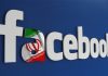 Facebook İran’da bulunan sahte hesapları açıkladı!