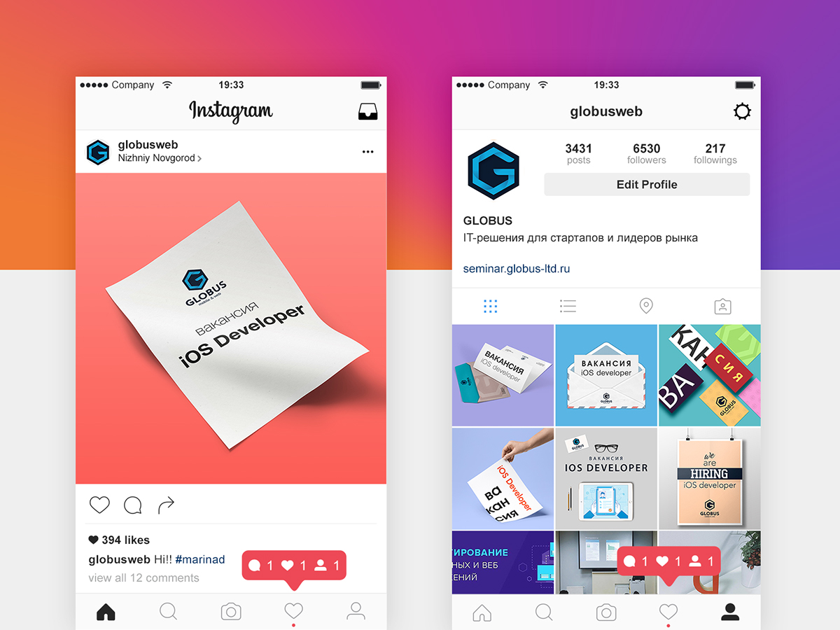 Instagram Profil Tasarımı Değişiyor